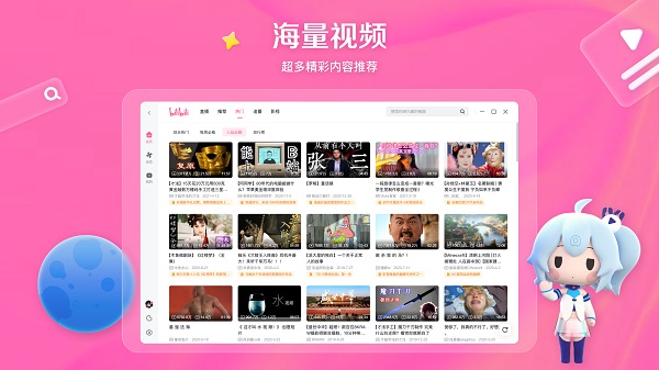 電腦什么播放器看電影免費(fèi)