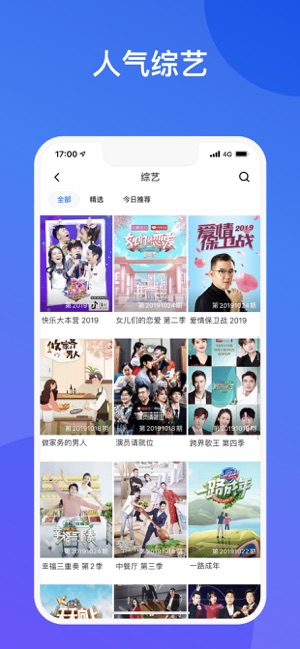 手機(jī)什么播放器看電影免費(fèi)