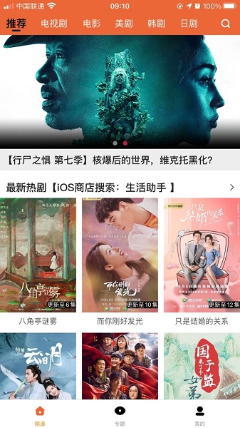 手機(jī)什么播放器看電影免費(fèi)