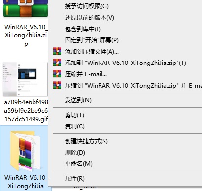 WinRAR設(shè)置默認(rèn)壓縮格式為zip