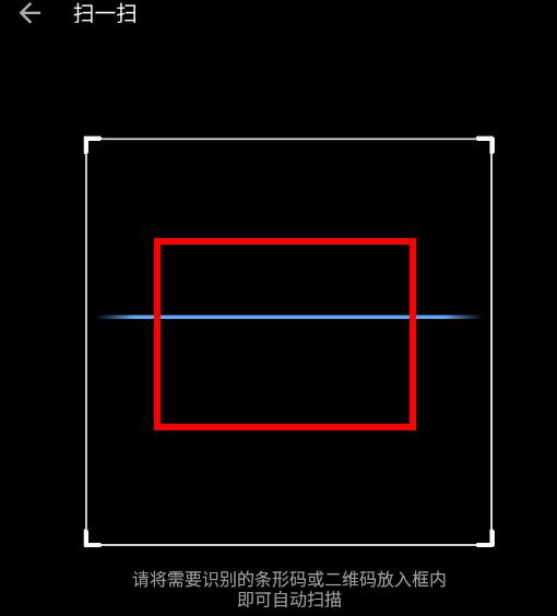 掌閱app怎么掃二維碼