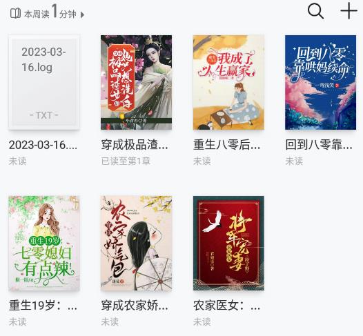 掌閱怎么改書(shū)名