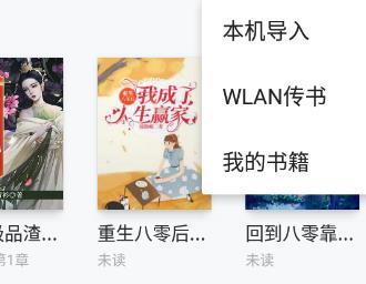 掌閱怎么改書(shū)名