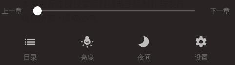 掌閱怎么下載小說到本地