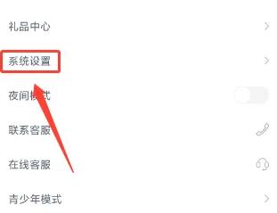 點(diǎn)眾閱讀怎么退款