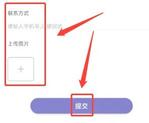 點(diǎn)眾閱讀怎么退款