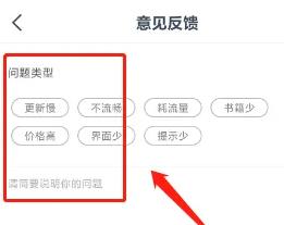點(diǎn)眾閱讀怎么退款