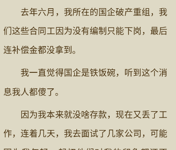 番茄暢聽怎么看電子書