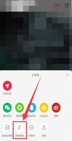 小紅書保存無水印圖片教程