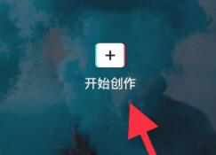 剪映去除視頻上原有的文字方法