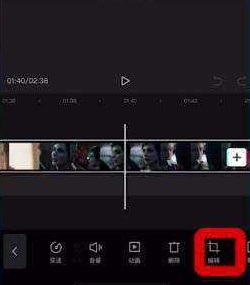 剪映去除視頻上原有的文字方法