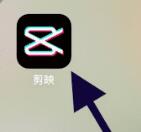 剪映去除視頻上原有的文字方法