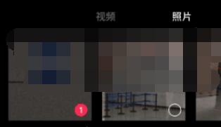 剪映去除視頻上原有的文字方法