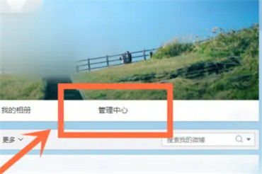 微博怎么看誰瀏覽過我發的微博