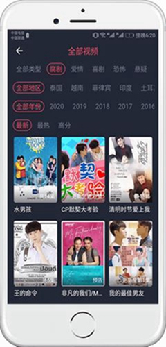 免費高清視頻播放器有哪些