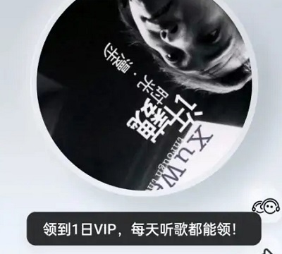 酷狗音樂會員免費領(lǐng)2023