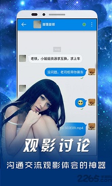 全部免費(fèi)的視頻播放器軟件有哪些