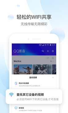 全部免費(fèi)的視頻播放器軟件有哪些