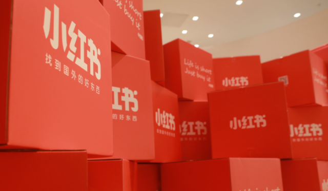 小紅書網(wǎng)頁(yè)版登錄入口