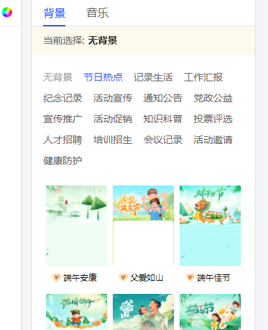 美篇網(wǎng)頁版登錄入口
