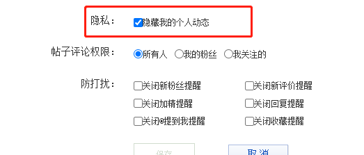 貼吧網頁版登錄入口