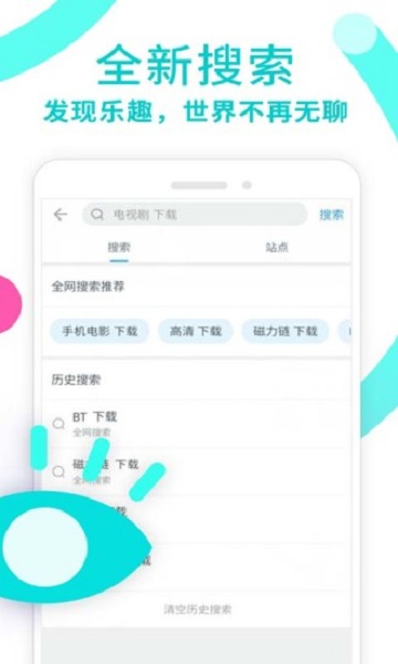看電視免費(fèi)軟件APP有哪些