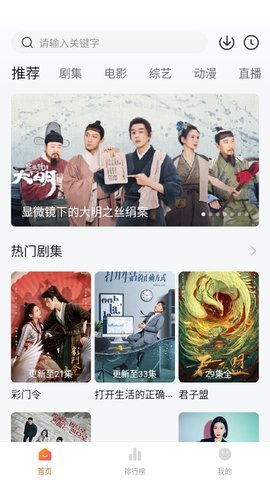 手機免費觀看動漫軟件有哪些