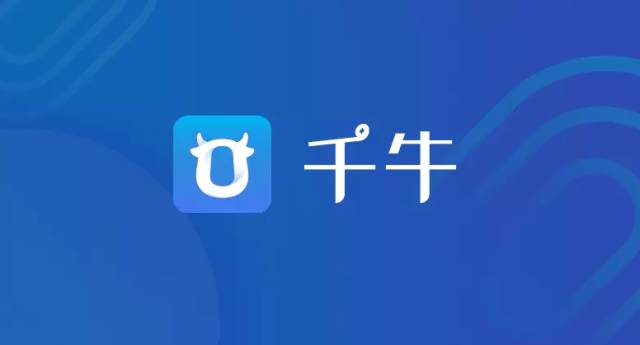 千牛網頁版登錄入口