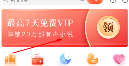喜馬拉雅會員領(lǐng)取2023最新