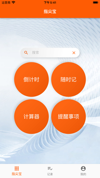 手機免費影視劇軟件有哪些