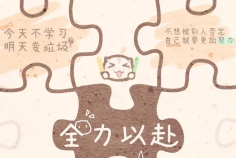 微信狀態(tài)詞4個字搞笑推薦