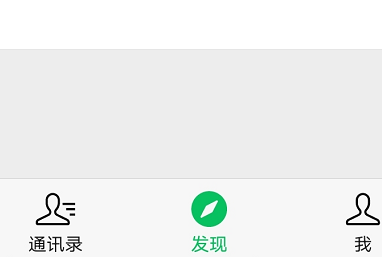 微信朋友圈置頂怎么申請內(nèi)測