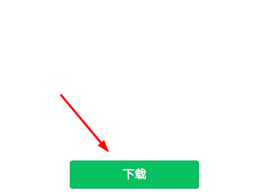 微信朋友圈置頂怎么申請內(nèi)測