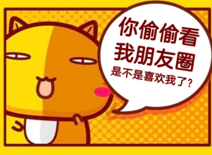 微信朋友圈置頂為什么弄不了