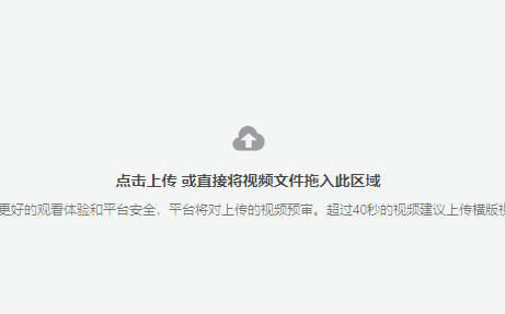 抖音網(wǎng)頁(yè)版能發(fā)布作品嗎