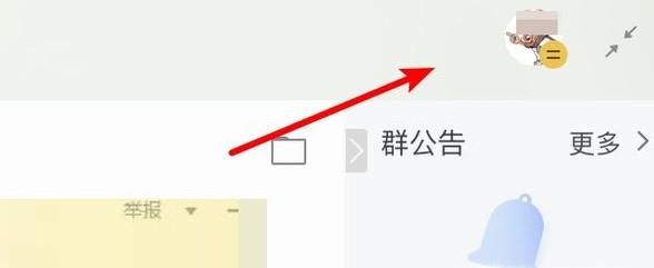 怎樣修改QQ頭像,獻給那些電腦新手