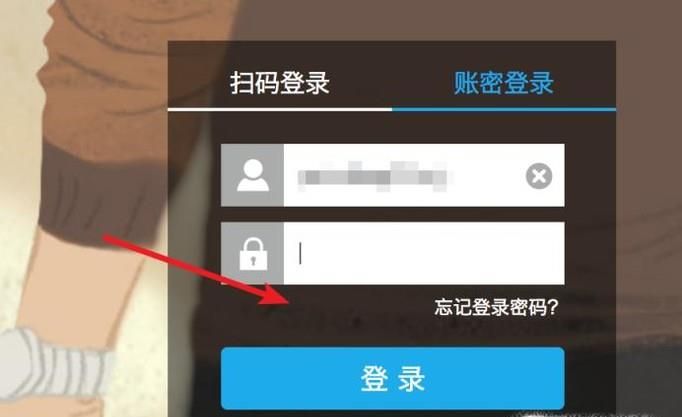 支付寶注冊(cè)時(shí)間怎么查看