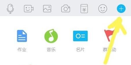 如何查看QQ群里誰送了禮物給你、送了多少花?