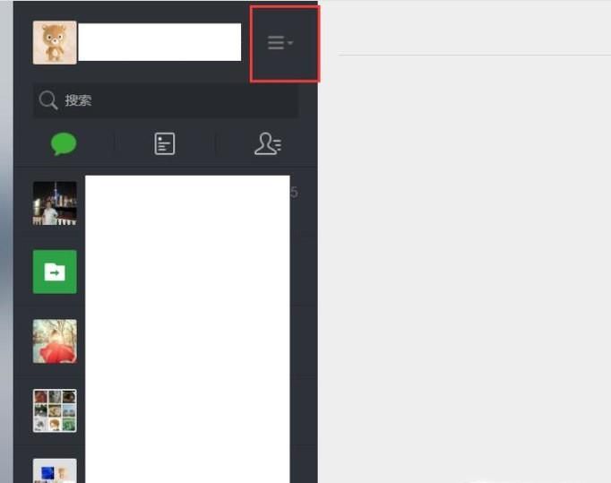 微信網(wǎng)頁(yè)版怎樣退出 有哪些方法