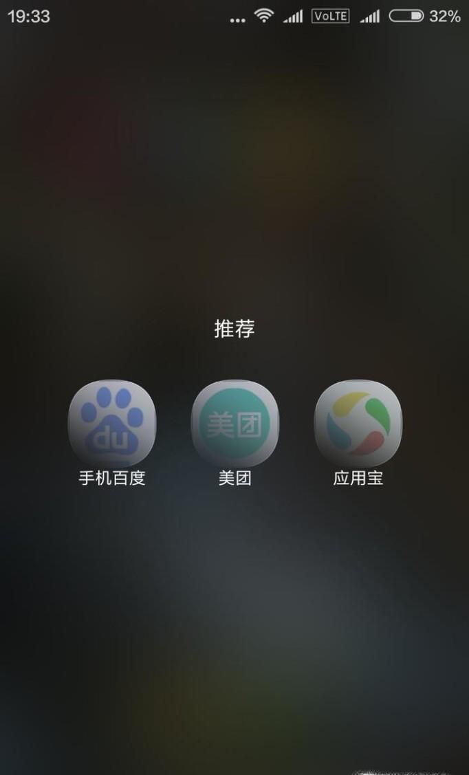 如何用美團進行團購？