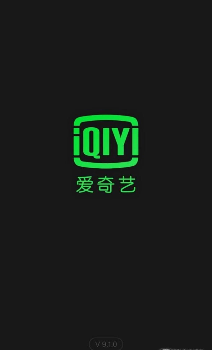 怎樣獲得免費(fèi)愛(ài)奇藝會(huì)員
