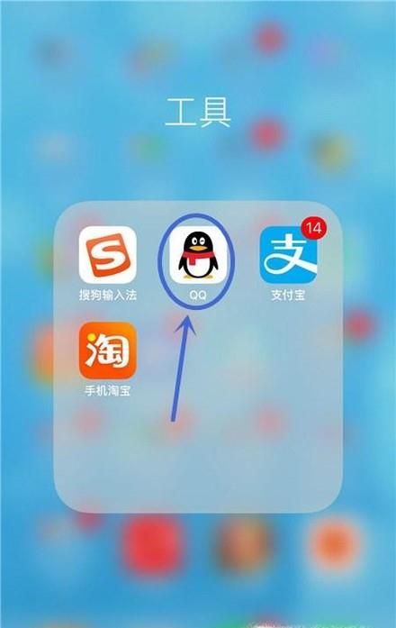 QQ閃照,是什么?如何用?