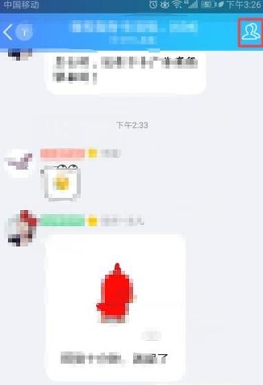 手機QQ群簽到怎樣就不顯示你的地址信息？