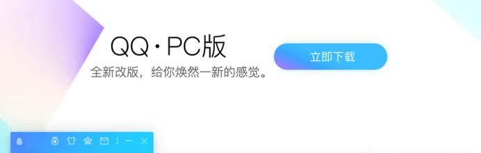 如何快速申請多個qq小號