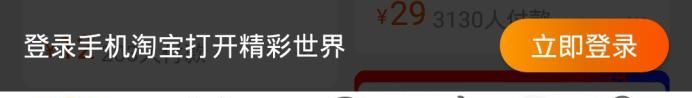 淘寶怎么查看淘氣值,在哪查看?