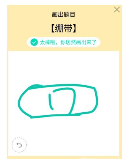 QQ畫圖紅包繃帶、廣場(chǎng)、小號(hào)、洗碗機(jī)等簡(jiǎn)單畫法