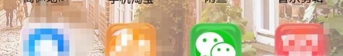 微信如何發朋友圈
