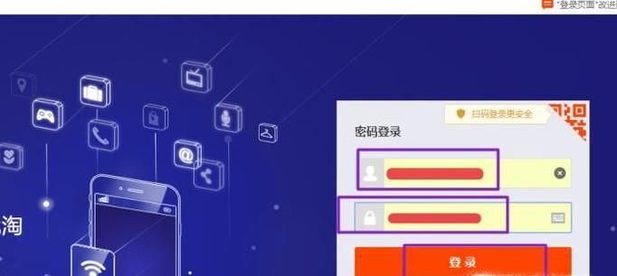 如何設置讓手機不接收淘寶賣家發的推銷短信?