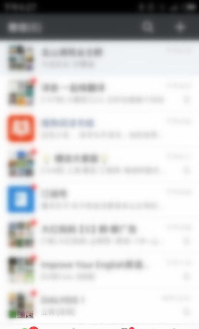 微信如何開啟關(guān)閉視頻聊天