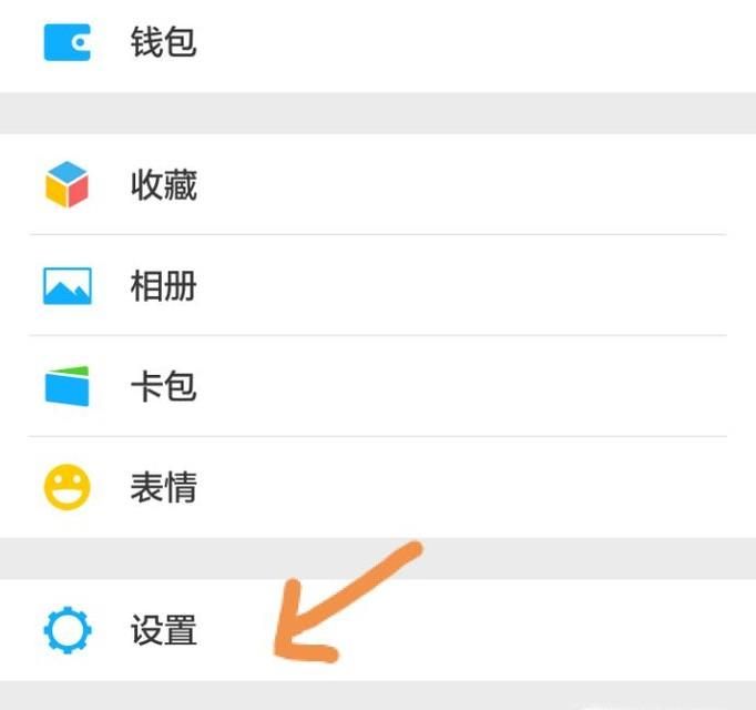 微信搜一搜,看一看功能在哪?怎么用?